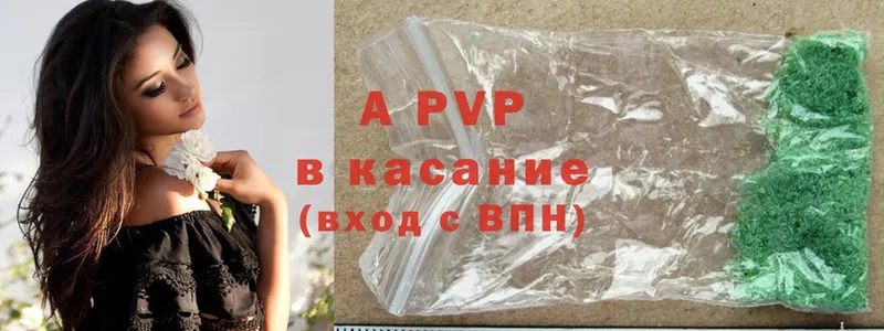 хочу   darknet состав  Альфа ПВП СК  Волхов 