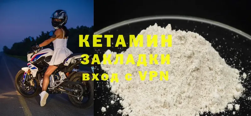 darknet Telegram  Волхов  КЕТАМИН ketamine  MEGA ТОР 